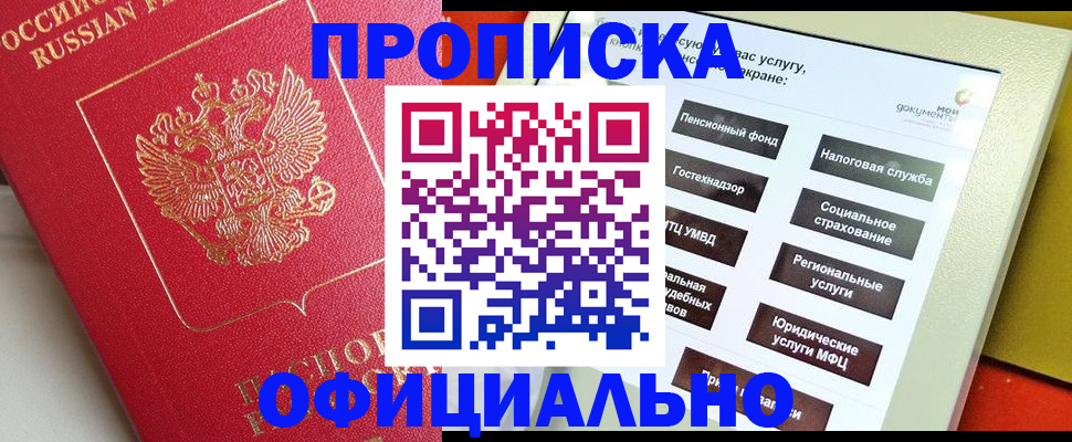 форма 3 в Удомле
